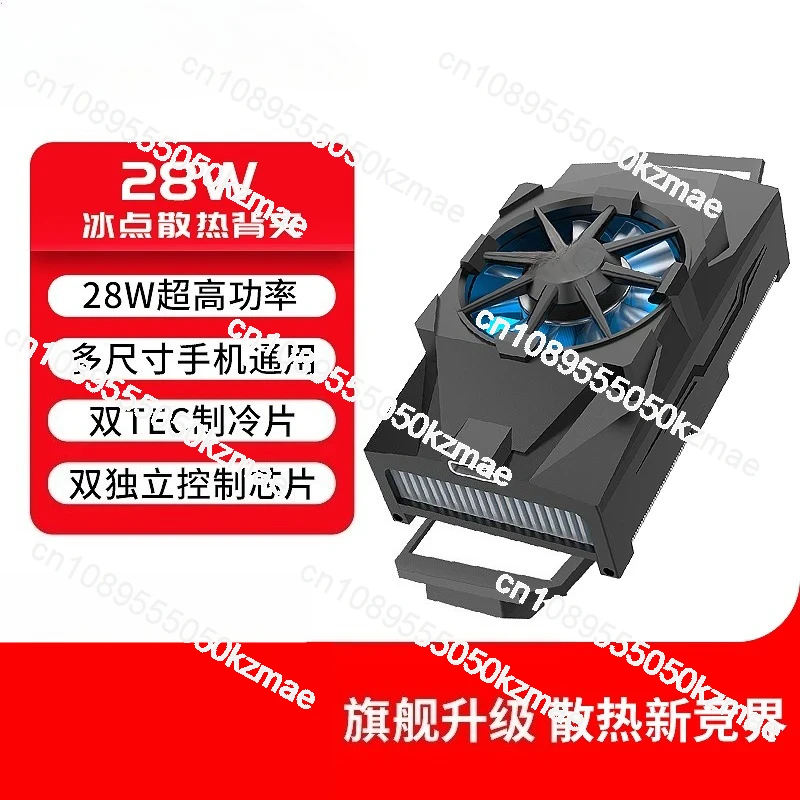 Esports Gaming Mobile - Cooler para Jogos - Base de