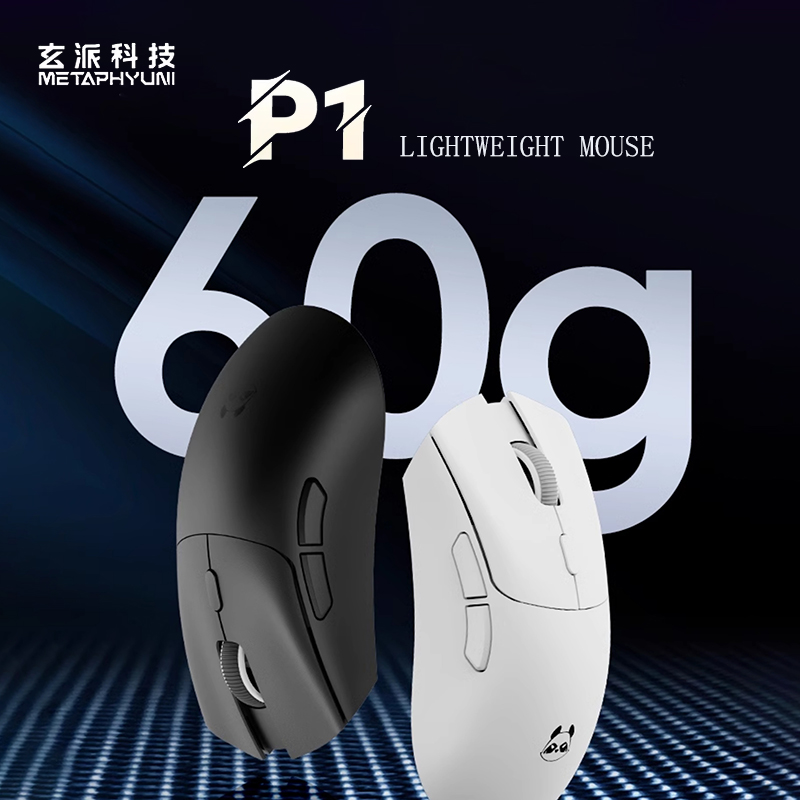 Esports Gaming Mouse Wireless - Metaphyuni panda p1 mouse sem fio