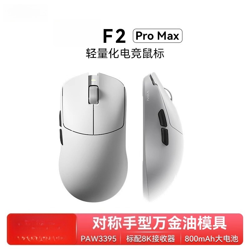 Para f2 promax sem fio de três - Esports Gaming Mouse Wireless avaliação e preço